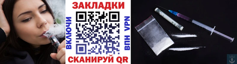 Все наркотики Белогорск COCAIN СОЛЬ KRAKEN вход Меф ГАШИШ