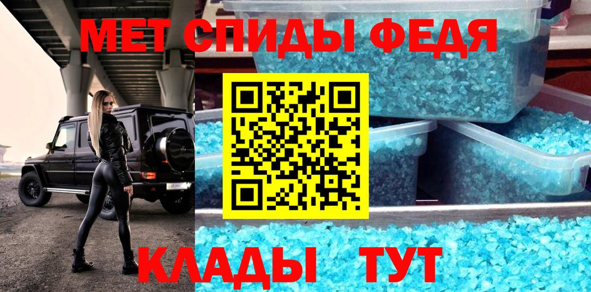 Амфетамин Premium Белогорск