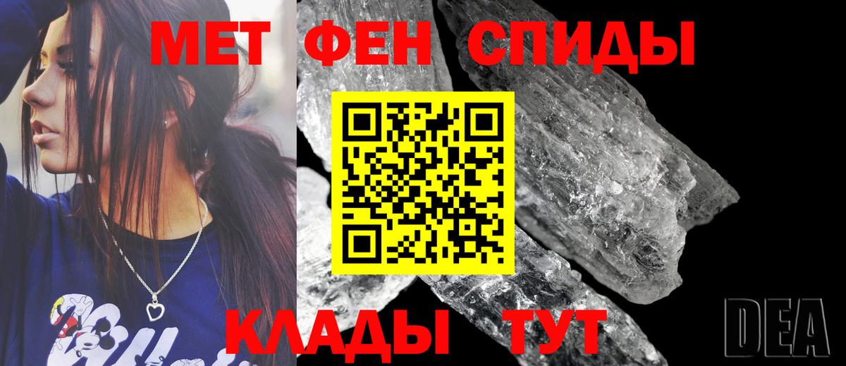 Amphetamine 97% Белогорск