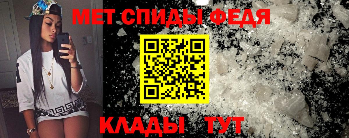 Амфетамин  АМФ  OMG онион  Белогорск  АМФЕТАМИН 97% 