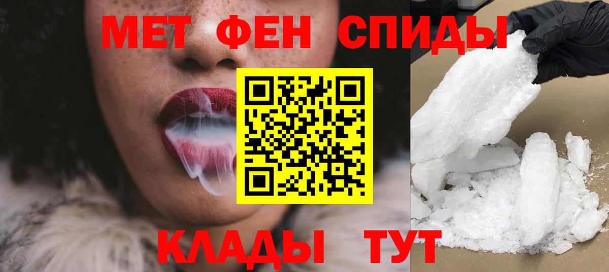 Белогорск  АМФ 98%  АМФЕТАМИН  Вход с VPN 