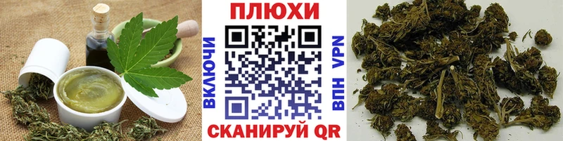 Печенье с ТГК конопля цена наркотик Белогорск