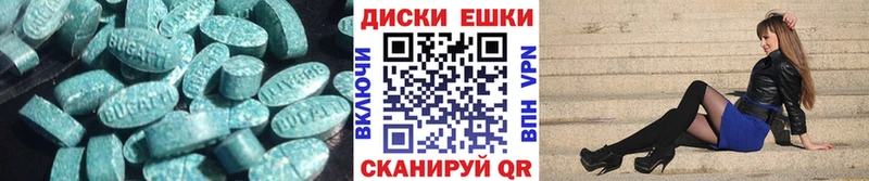 hydra ТОР Белогорск Ecstasy круглые