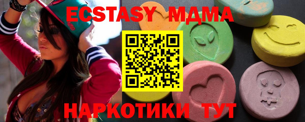 ЭКСТАЗИ louis Vuitton Белогорск