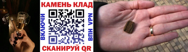 ГАШИШ индика сатива  наркотики  Белогорск 