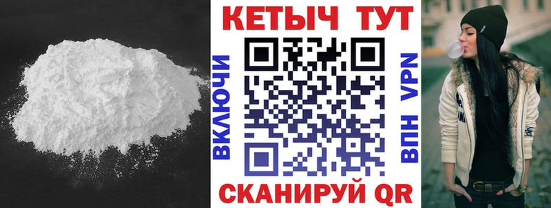 kraken сайт Белогорск КЕТАМИН VHQ цены