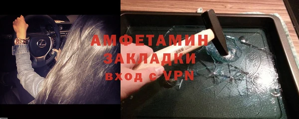 прущие грибы Армянск