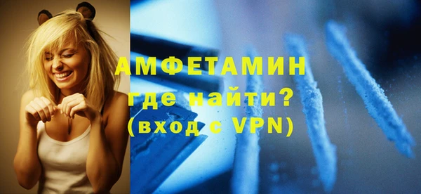 мяу мяу кристалл Арсеньев
