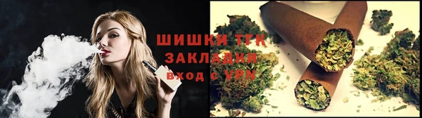 бошки Железноводск