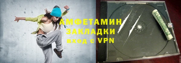 прущие грибы Армянск