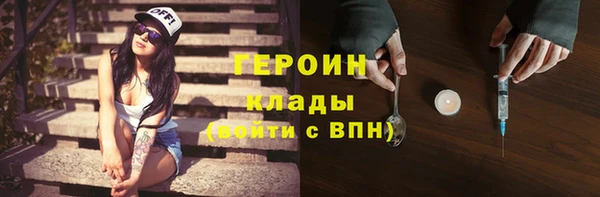 прущие грибы Армянск