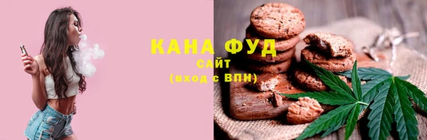 мяу мяу кристалл Арсеньев