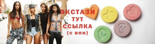 прущие грибы Армянск