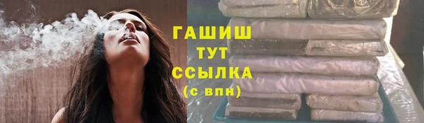 прущие грибы Армянск