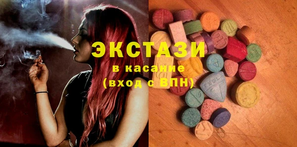 мяу мяу кристалл Арсеньев