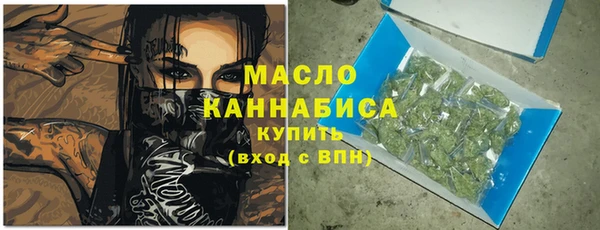 прущие грибы Армянск