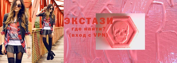 прущие грибы Армянск