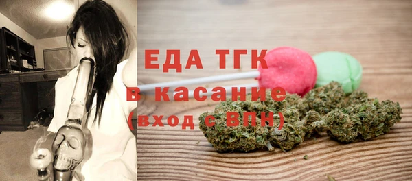 мяу мяу кристалл Арсеньев