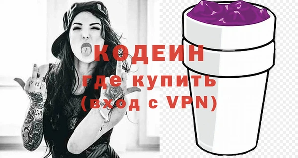 мяу мяу кристалл Семилуки