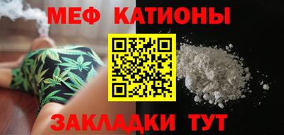 мяу мяу мука Гуково