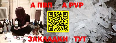 синтетический гашиш Беслан