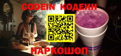 Альфа ПВП Гулькевичи