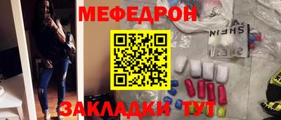 амфетамин Будённовск