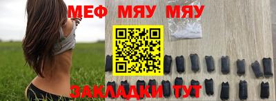 бошки Бузулук