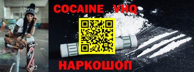 Альфа ПВП Гулькевичи