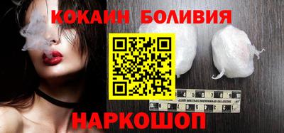 синтетический гашиш Беслан