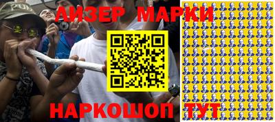 Альфа ПВП Бийск