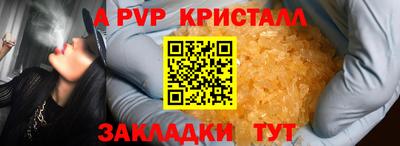 Альфа ПВП Гулькевичи