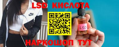 марки lsd Гудермес