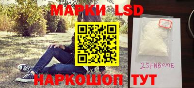 Альфа ПВП Гулькевичи