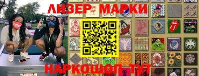 Альфа ПВП Гулькевичи