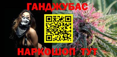 мяу мяу мука Гуково