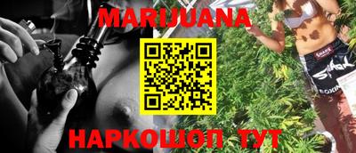 синтетический гашиш Беслан