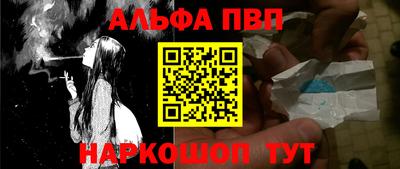 синтетический гашиш Беслан