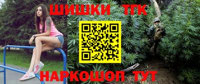 синтетический гашиш Беслан