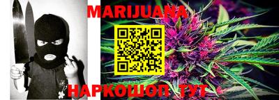 мяу мяу кристалл Берёзовский