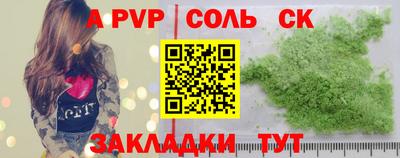 марки lsd Гудермес