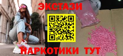 Альфа ПВП Гулькевичи