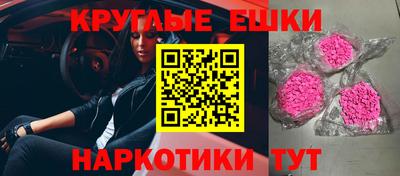 мяу мяу мука Гуково
