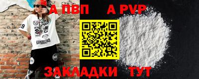 мяу мяу мука Гуково