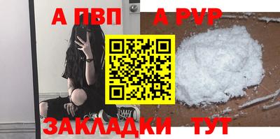 синтетический гашиш Беслан