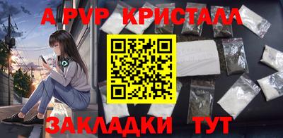 синтетический гашиш Беслан