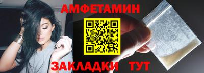Альфа ПВП Гулькевичи
