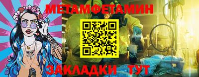 Альфа ПВП Гулькевичи