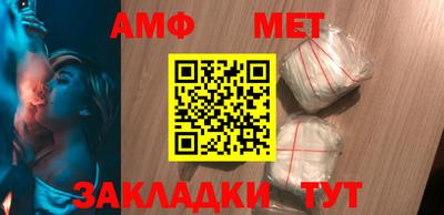 синтетический гашиш Беслан