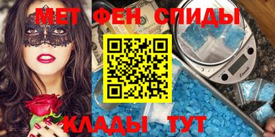 мяу мяу мука Гуково